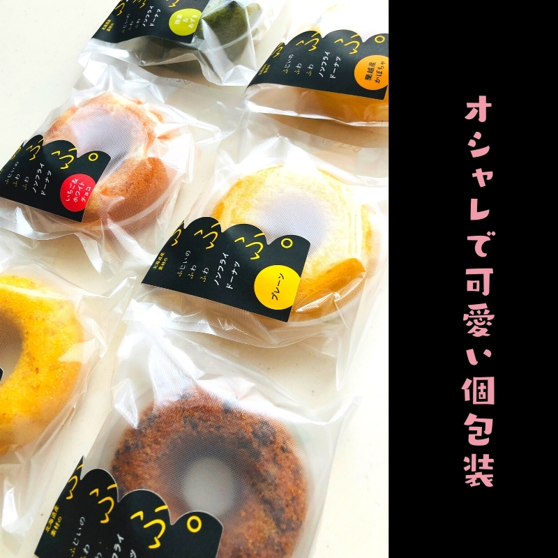 送料無料 北海道スイーツ 焼きドーナツ ふふふ 6個入 通販