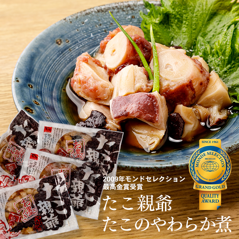 北海道産 たこ親爺 たこのやわらか煮