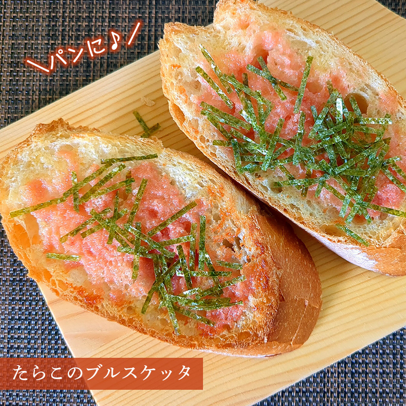 たらこ白醤油漬け