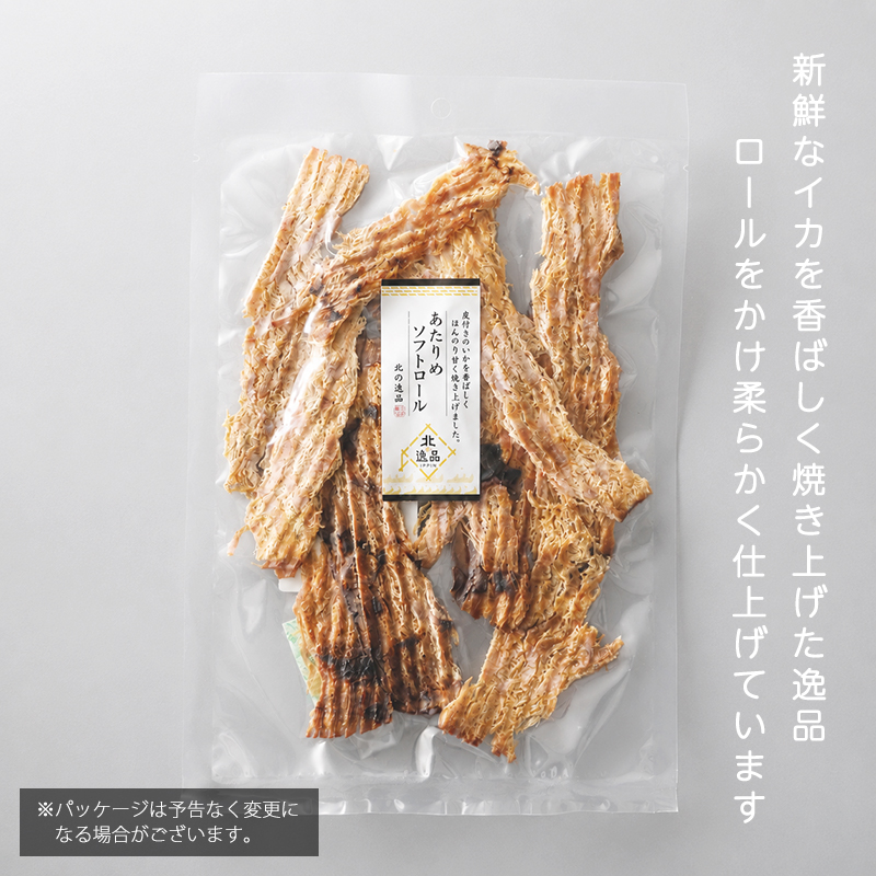 おつまみ