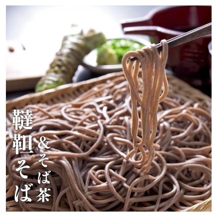 セール