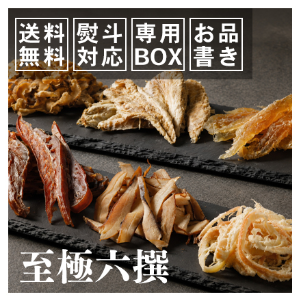 セール