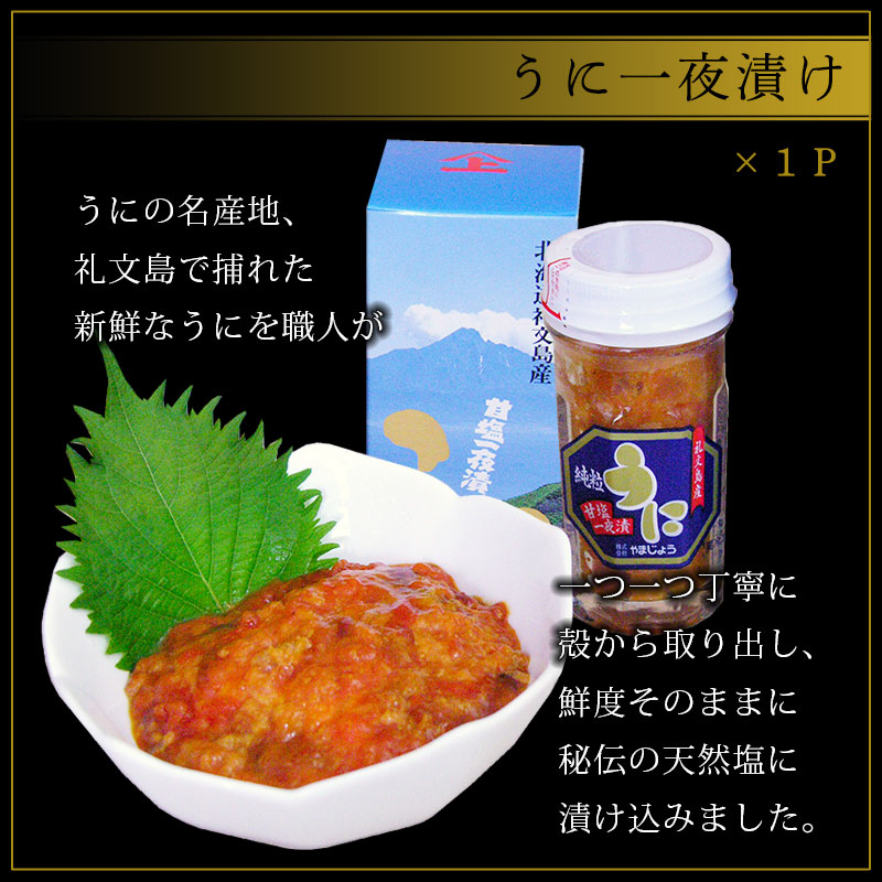 うに